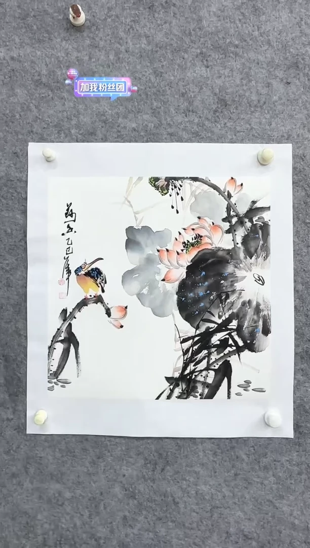 【闪购商品】纸本1花鸟画作品精品手绘