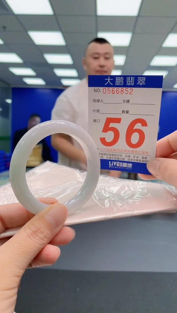 翡翠手镯未镶嵌AAAAAAAAA