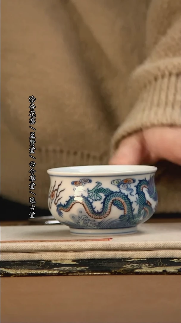 杯景德镇手工陶瓷茶具