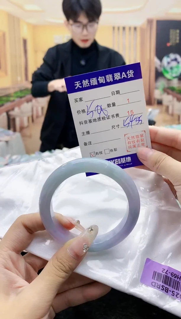 【闪购商品】翡翠手镯未镶嵌     H69-72