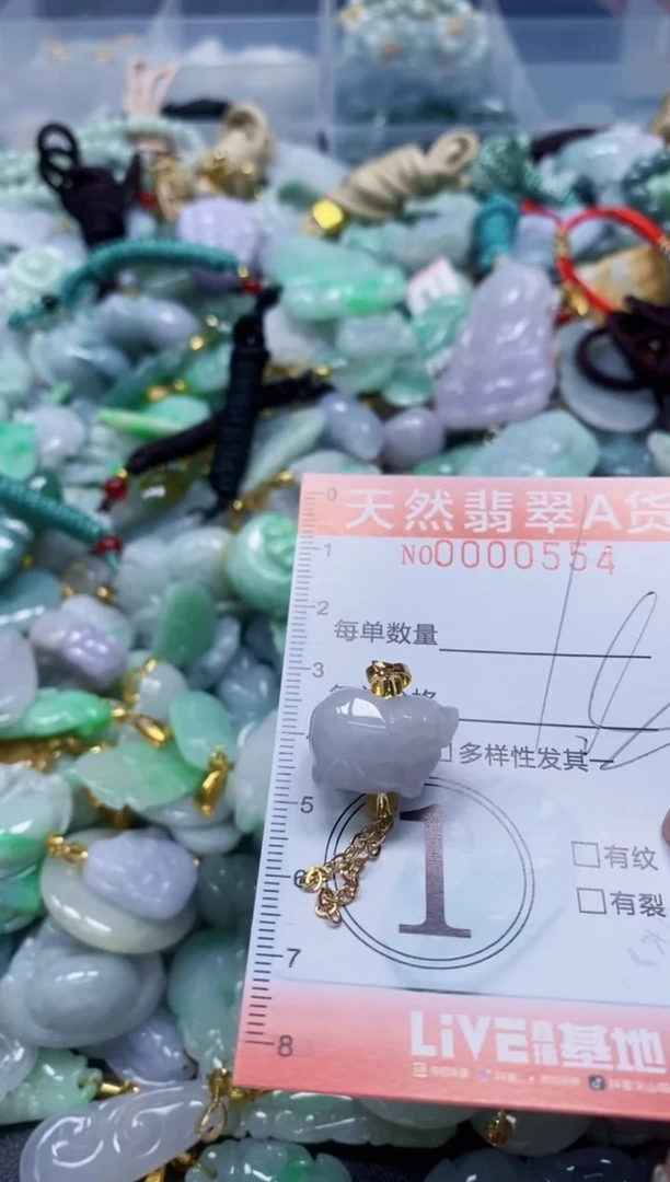 翡翠未镶嵌颈饰闪购0000554