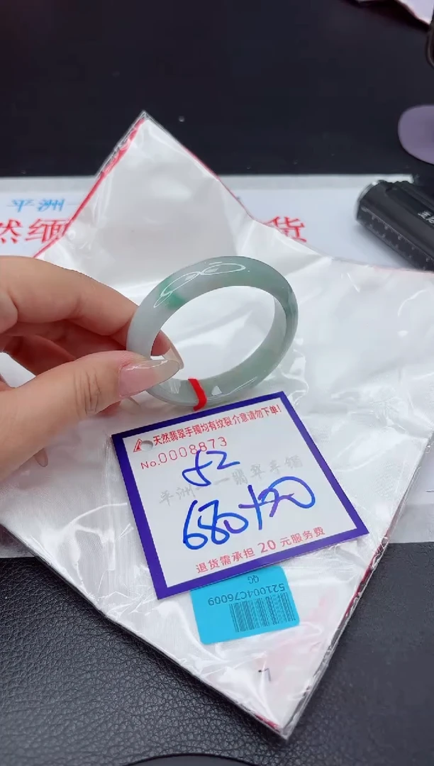 【闪购商品】翡翠手镯未镶嵌111111111111111