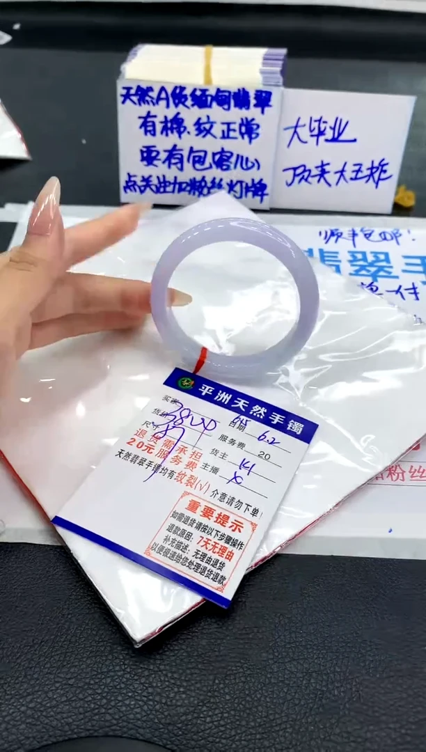 翡翠手镯未镶嵌1111111111111111