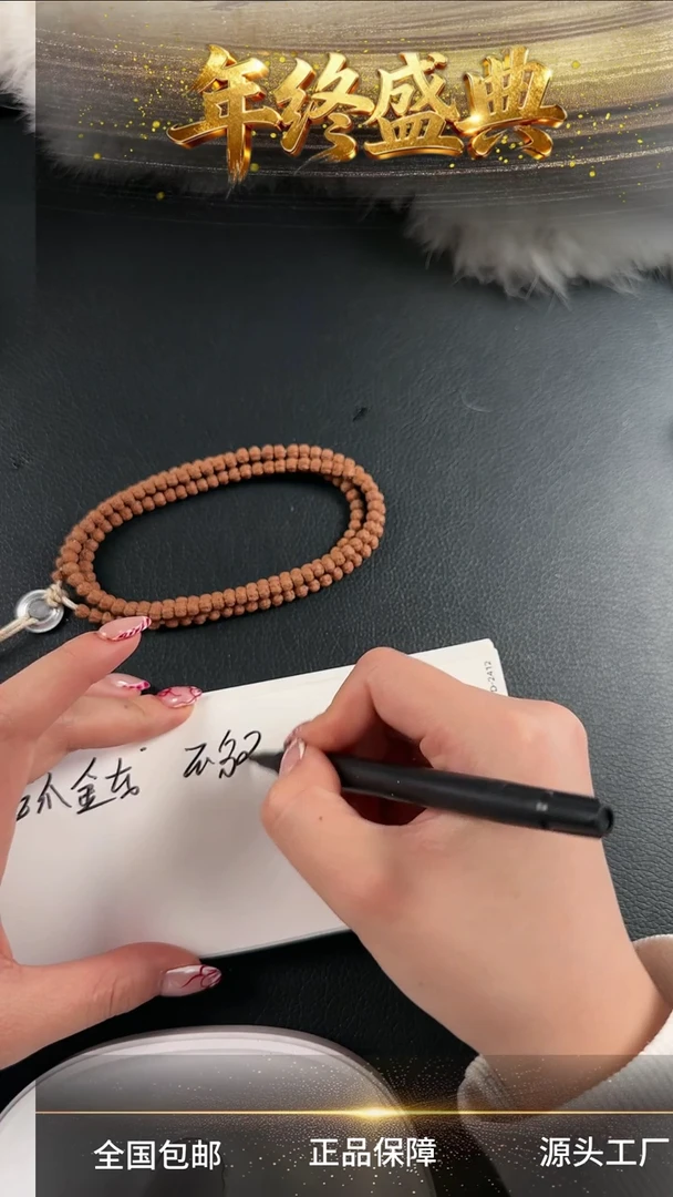 吊坠金刚菩提五爪金龙长串不分尺99