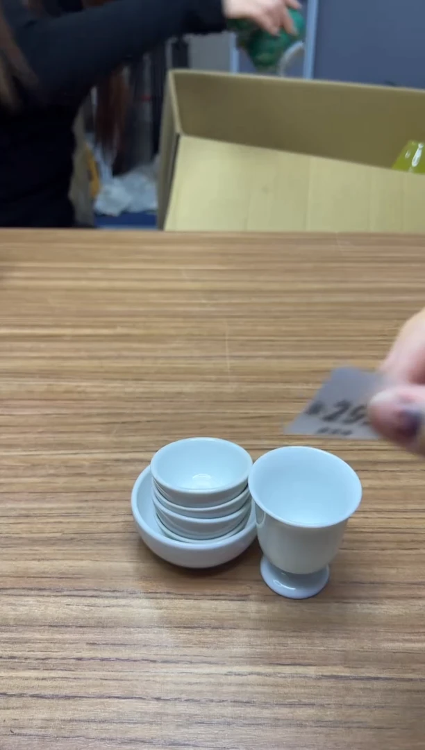 瓷片2925聚宝缘海陶精选