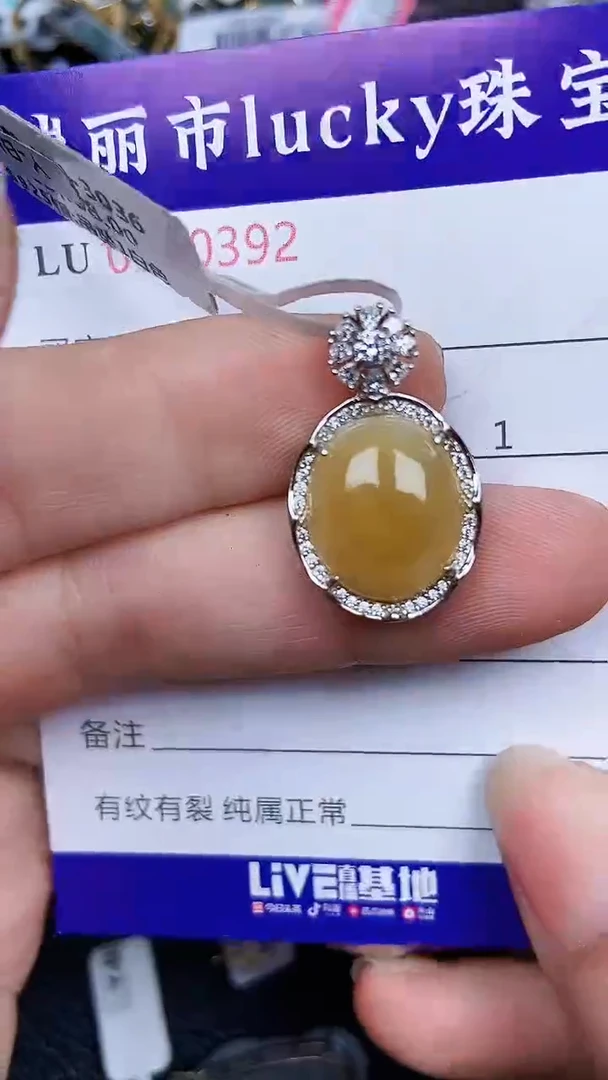 颈饰银S925镶嵌翡翠03292