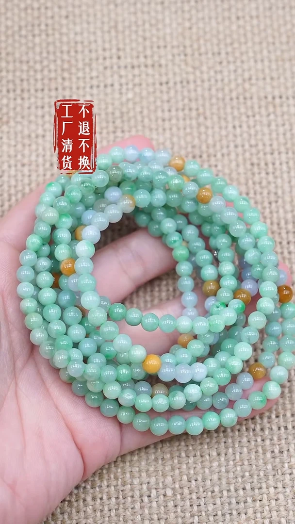 颈饰未镶嵌翡翠14工厂抛货 不退不换 个别纹裂 多样性发其一