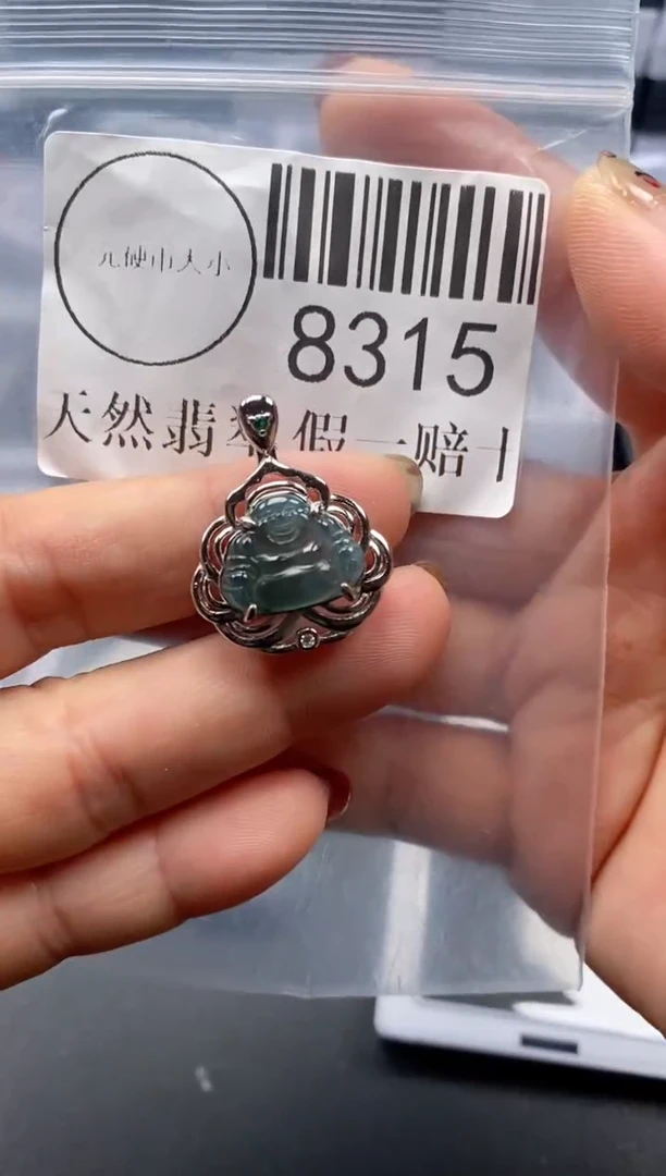 吊坠(不含链)未镶嵌翡翠8315