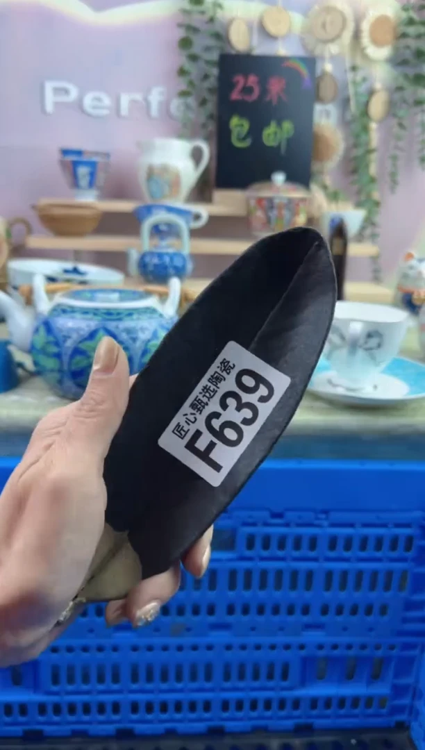 瓷片?***e         F639