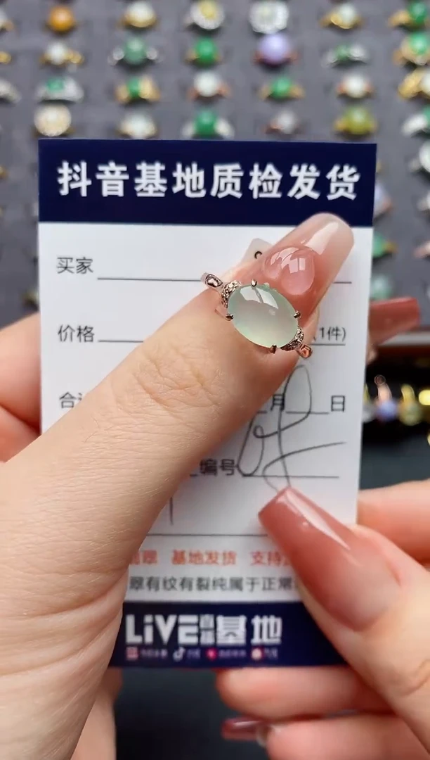 银S925镶嵌戒指翡翠....