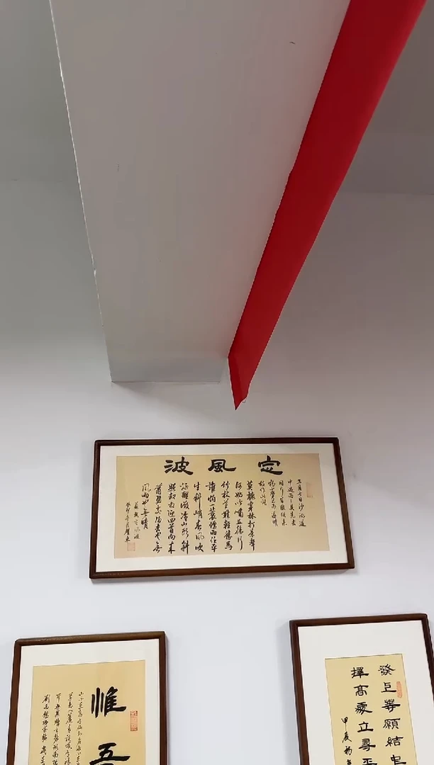 书法黄耀东-定风波-63*63书法