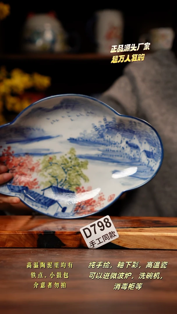 其他D798禾泥一器瓷器