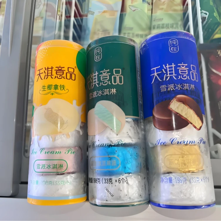 （当日达）天淇意品雪派冰淇淋【3种口味】雪糕同城送