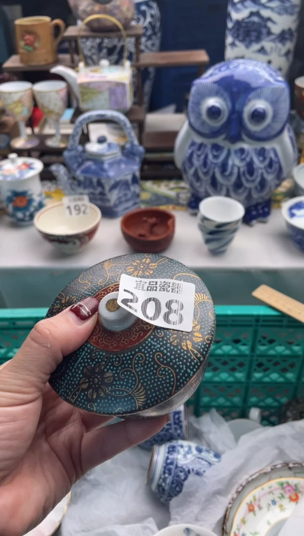 【闪购商品】瓷片宜品陶瓷感谢支持