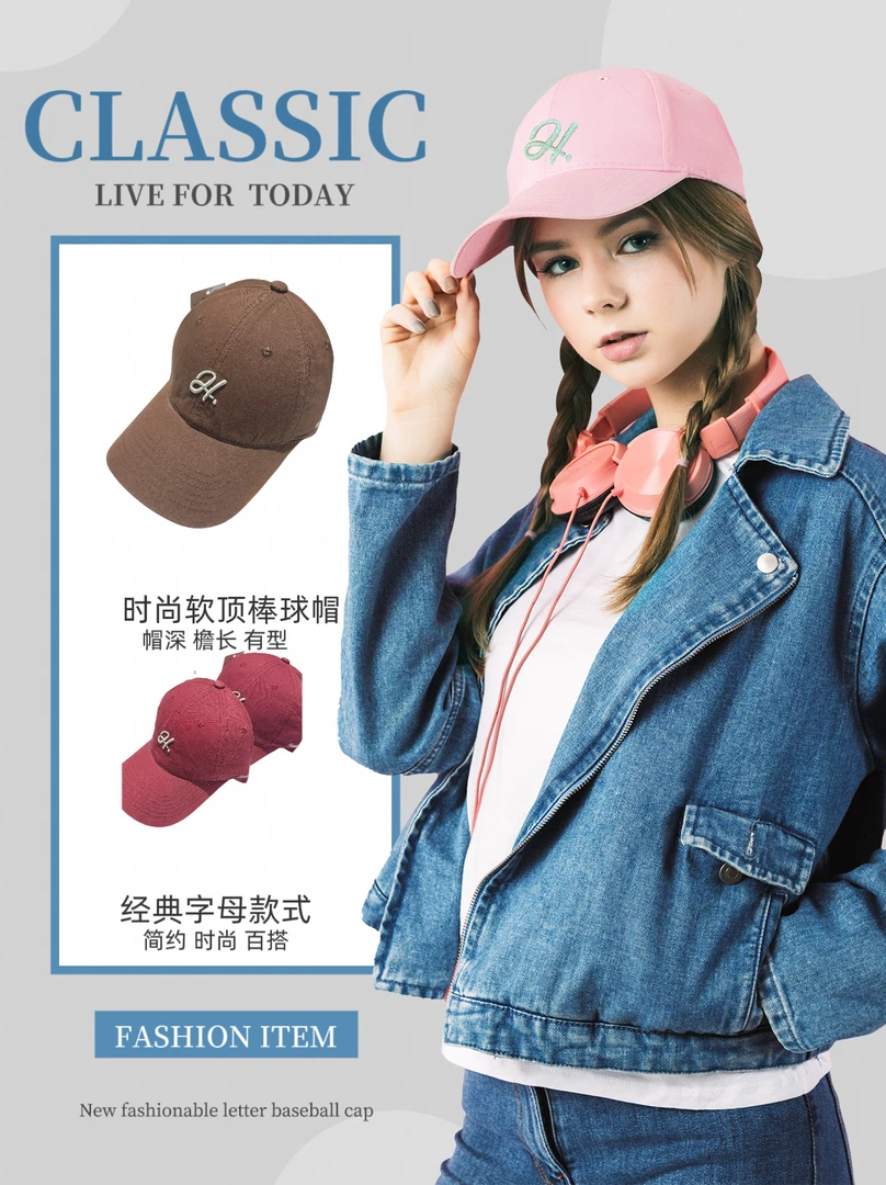 软顶棒球帽子时尚字母刺绣男女春夏季新款显脸小高级感百搭鸭舌帽