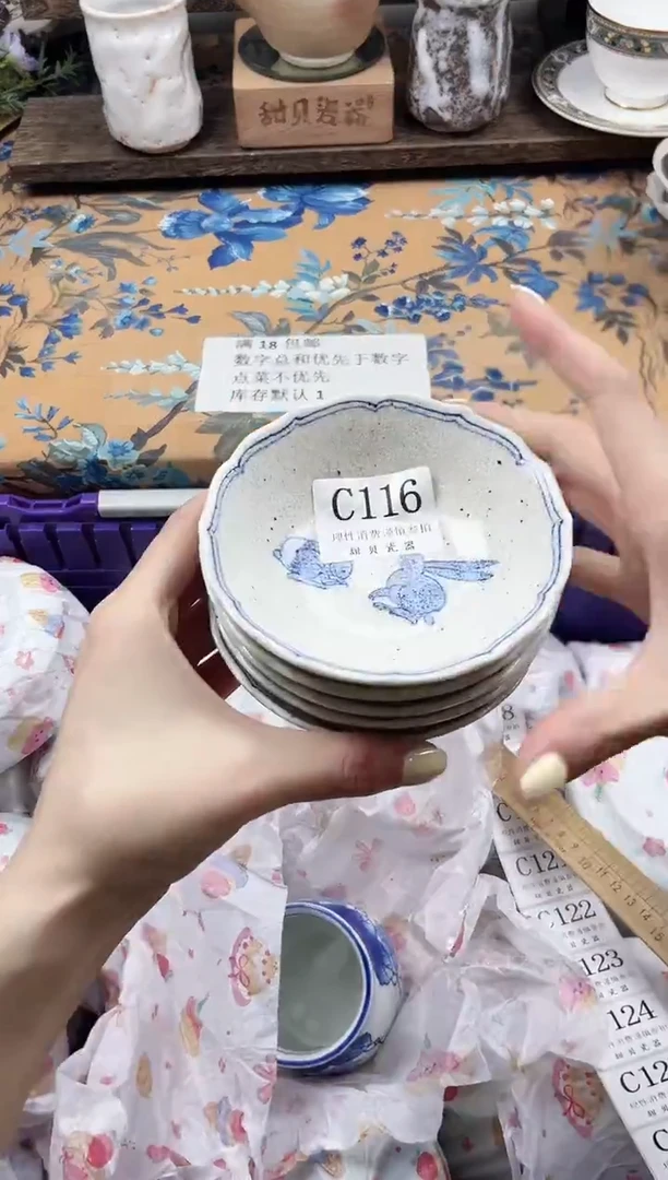瓷片甜****蜜 C116