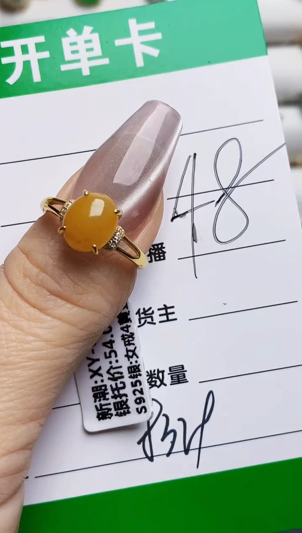 银S925镶嵌戒指翡翠8329