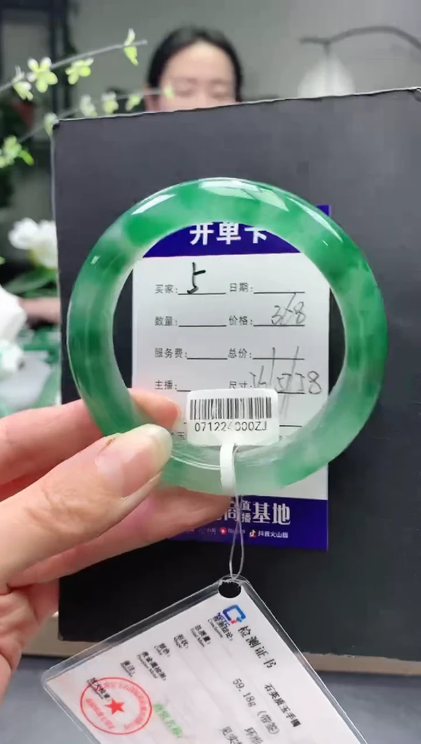 未镶嵌手镯石英质玉序5号圈口57
