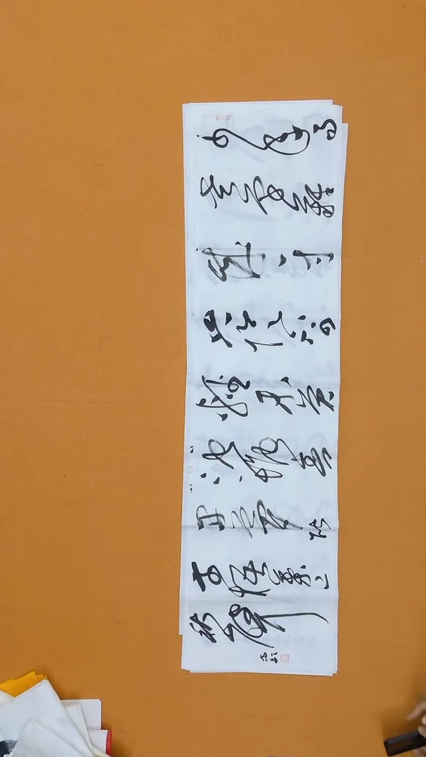 书法高歌 福建  138*34cm