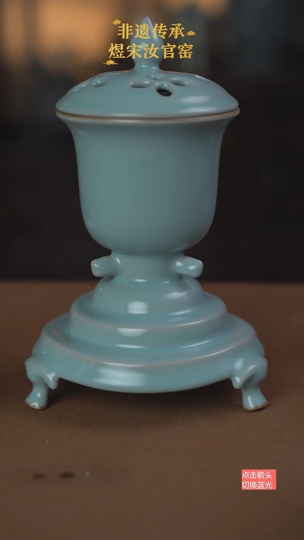 微瑕香薰炉无纹