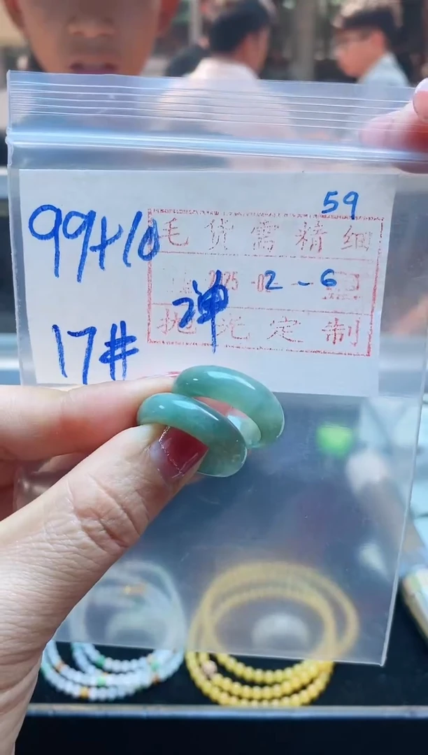 【闪购商品】定制翡翠未镶嵌戒圈99元17#1单1付毛货需精细抛光