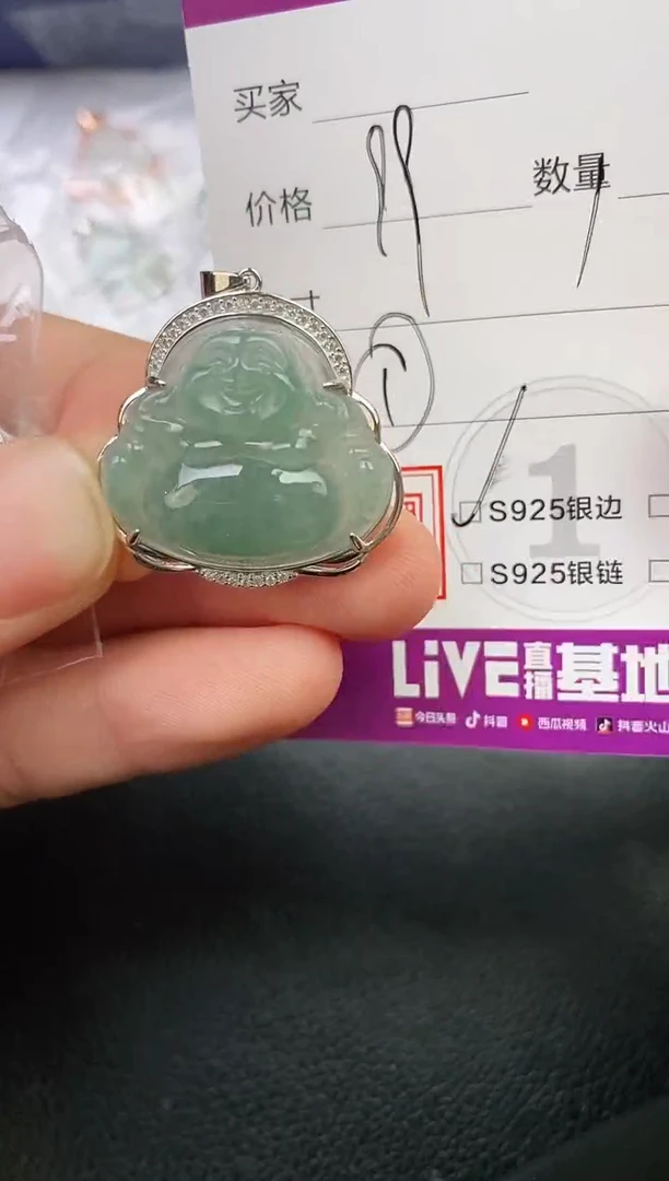 颈饰银S925镶嵌翡翠槐****忆挂件