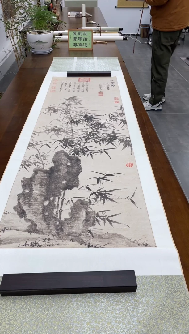 【复刻品】夏昶 清风高洁