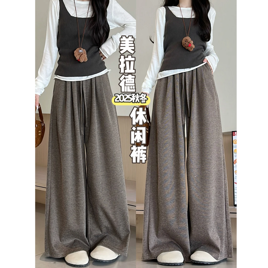 【现货运险】软糯慵懒风垂感休闲裤女春秋高腰垂坠感松弛感阔腿裤SY