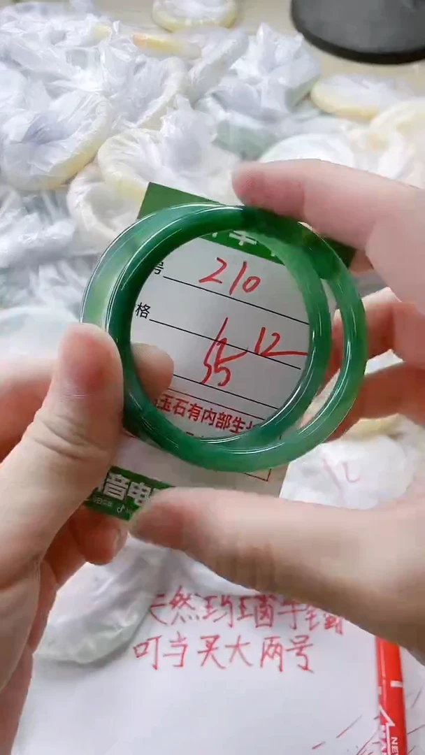 【闪购商品】玛瑙/玉髓手镯未镶嵌210