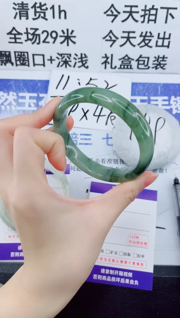 未镶嵌手镯石英质玉13-