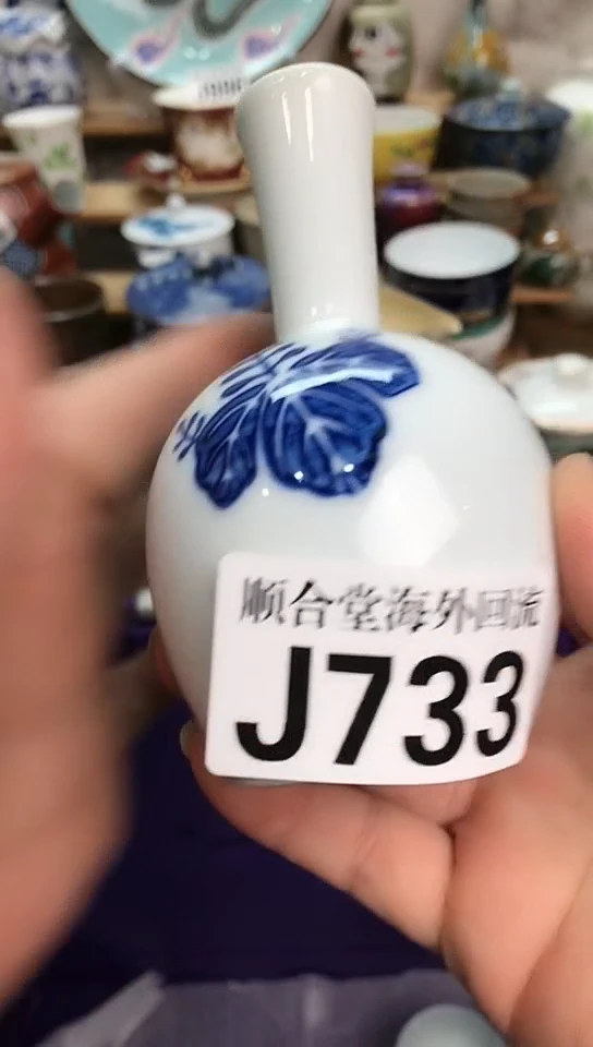 瓷片娜***5新号开播 全场28元包邮J733