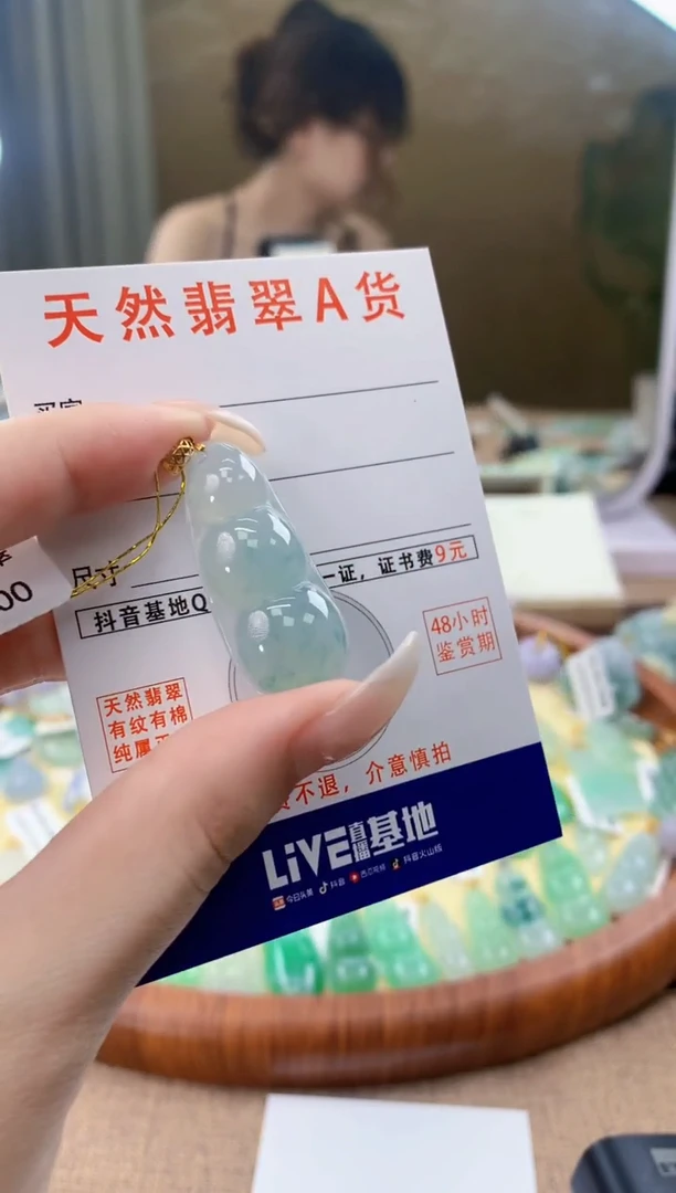 翡翠18K金镶嵌颈饰天然A货翡翠挂件