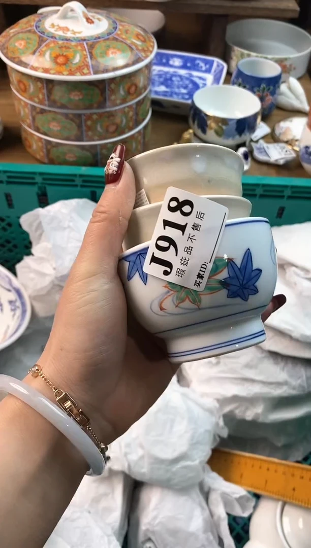 【闪购商品】瓷片[○･｀Д´･ ○]