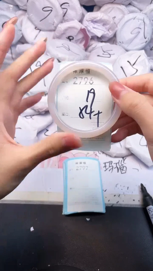 玛瑙/玉髓手镯未镶嵌2796