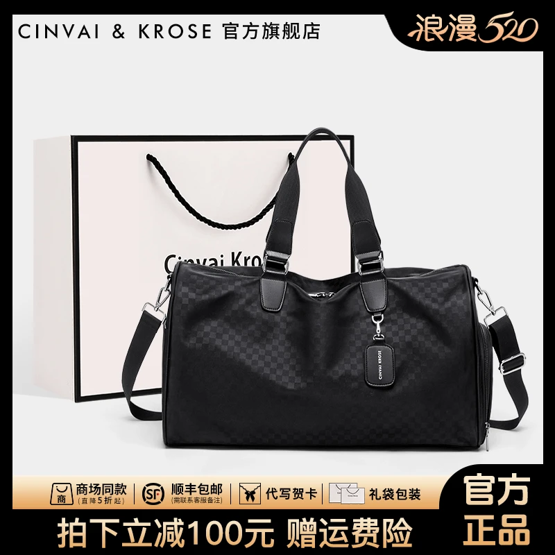 【CinvaiKrose官方正品】旅行包男女款大容量出差健身手提出差专用