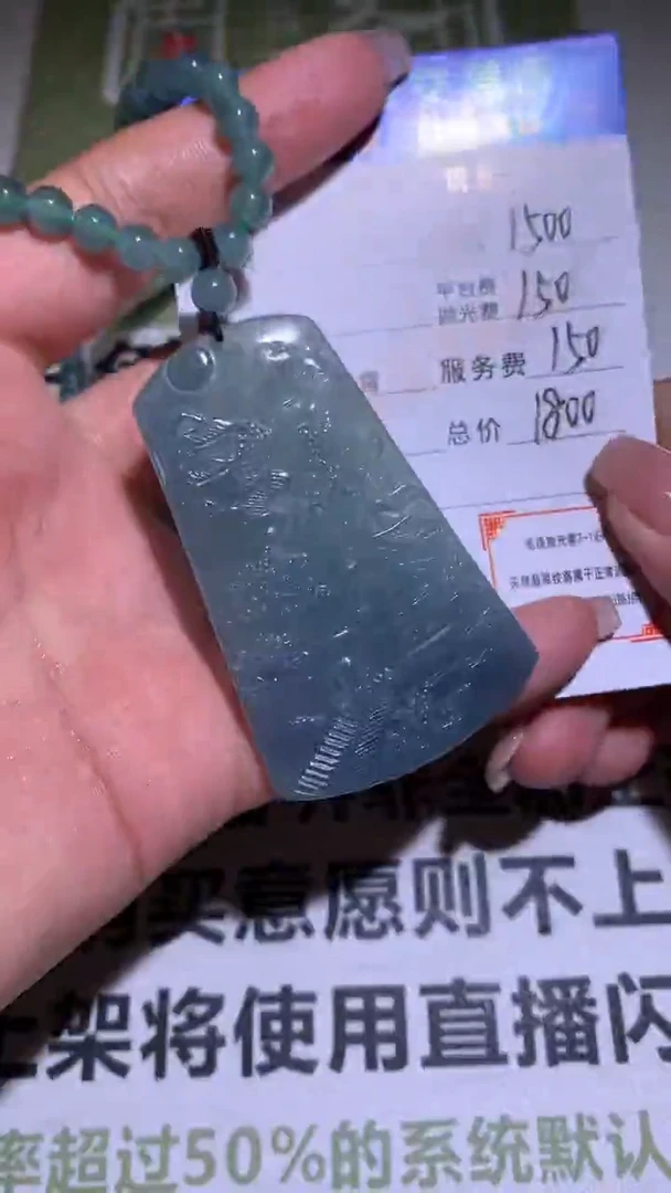 【闪购商品】定制翡翠未镶嵌毛货-不退不换