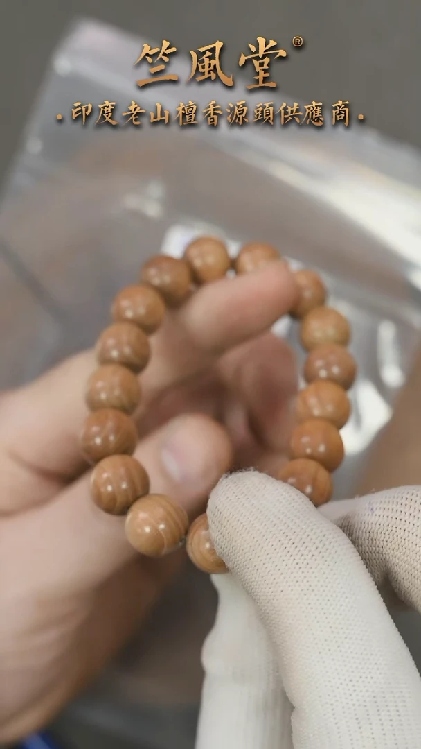 檀香木手串/手链老泰米尔12顺纹圆珠（05