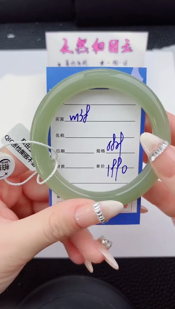 未镶嵌手镯和田玉138嗨购微色差T