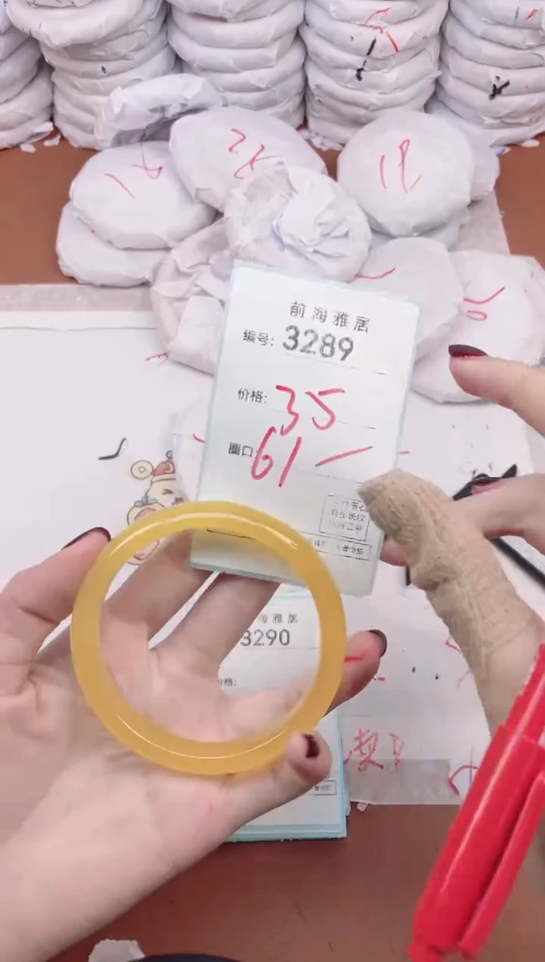 【闪购商品】玛瑙/玉髓手镯未镶嵌3289