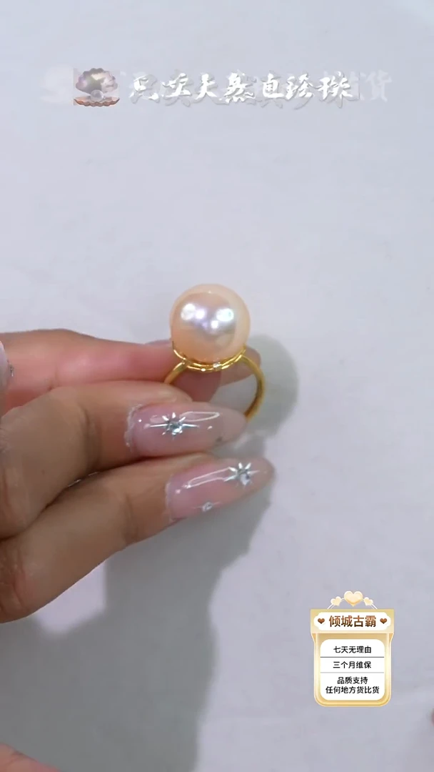 银S925镶嵌戒指淡水珍珠779