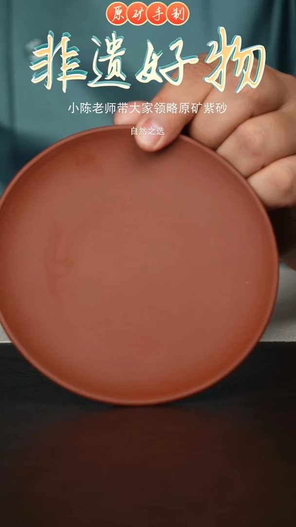 茶壶紫砂宜兴原矿紫砂茶盘