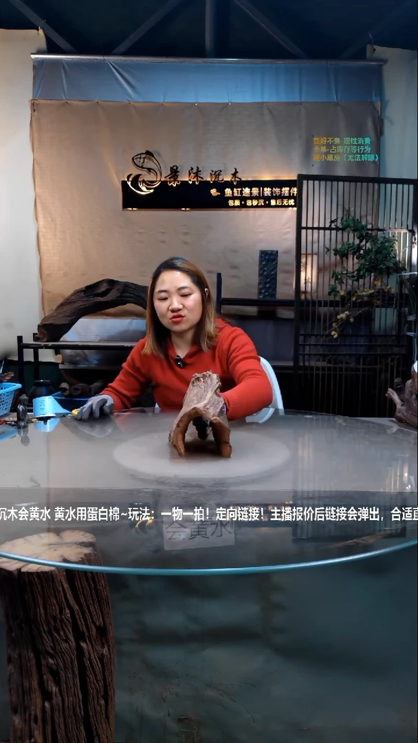 【闪购商品】景沐沉木i433景沐沉木i433 17-13-16