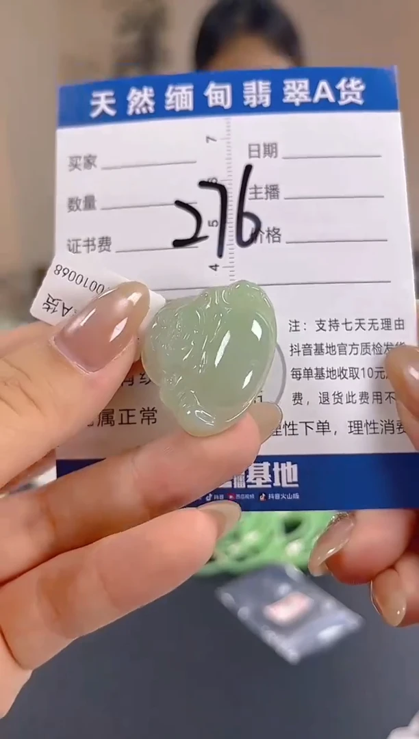 颈饰未镶嵌翡翠纯天然缅甸翡翠A货