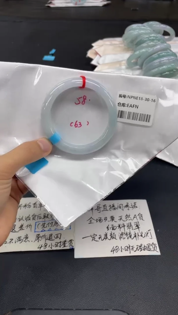 未镶嵌手镯翡翠翡翠手镯
