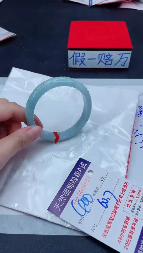 未镶嵌手镯翡翠400.00