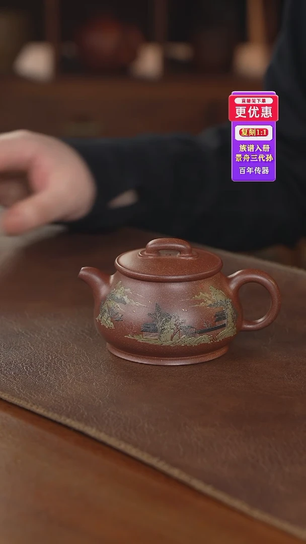 茶壶紫砂紫砂壶紫砂壶