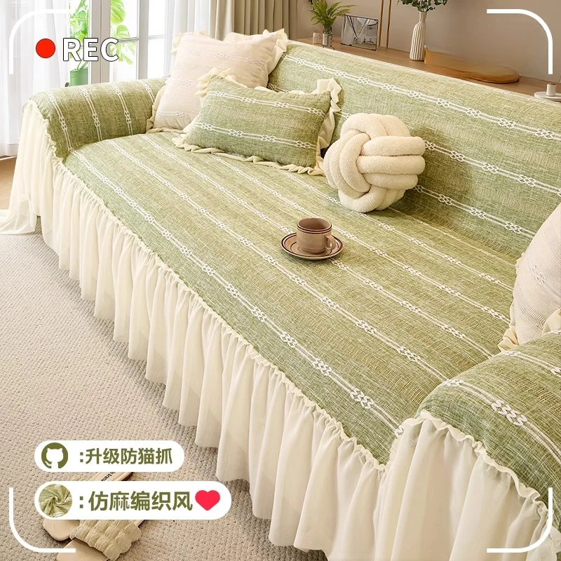 洱峰仿棉麻清新沙发盖布巾25新款四季通用荷叶边沙发垫防猫抓盖毯