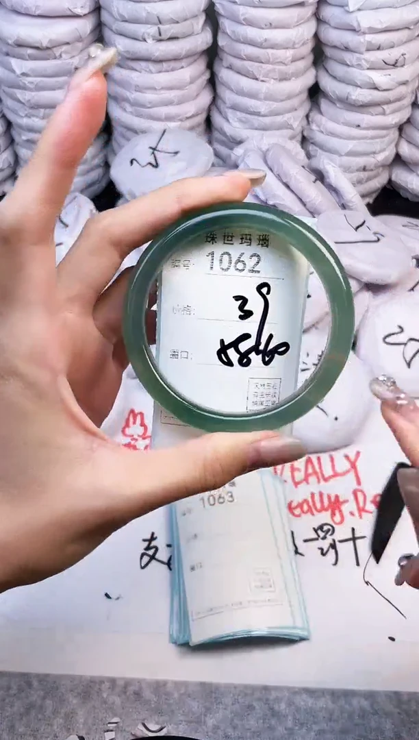 手镯玛瑙/玉髓未镶嵌1062