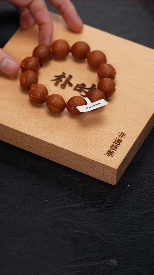 【闪购商品】橄榄核吊坠 橄榄核