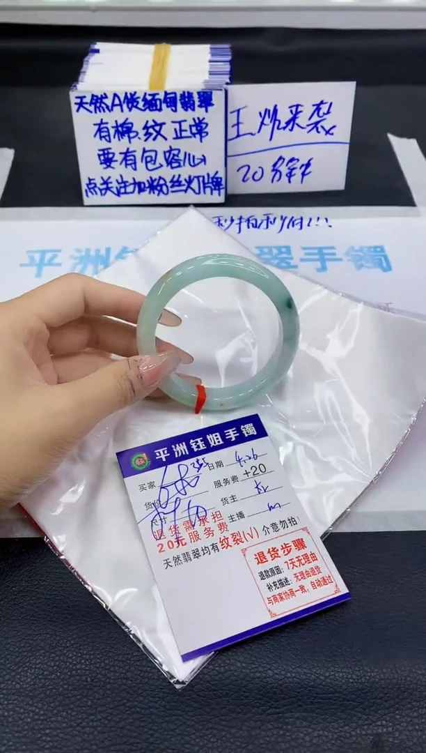 翡翠手镯未镶嵌11111111111